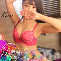 新潟デリヘル Minx(ミンクス)の2月7日お店速報「週末も選りすぐり満足嬢17名出勤!!イベント適用⇒即現金値引きでご案内♪」