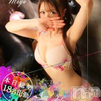 新潟デリヘル Minx(ミンクス)の2月8日お店速報「本日総勢18名の現金値引き☆休日もMinxで至福のひと時をお届けします♪」