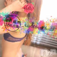 新潟デリヘル Minx(ミンクス)の2月8日お店速報「週末の夜はMinxで至福のひと時を♪総勢18名の美女を超お得にご案内☆★」