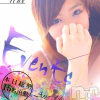 新潟デリヘル Minx(ミンクス)の3月11日お店速報「予約必須!!総勢15名の新潟美女をイベント適用で即現金値引きでご案内♪」