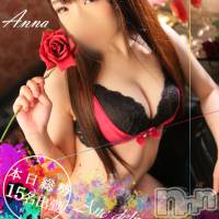 新潟デリヘル Minx(ミンクス)の4月17日お店速報「☆4月は大還元祭☆15名の地元美人とお得に出逢えちゃいます♪」