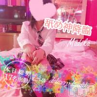 新潟デリヘル Minx(ミンクス)の9月26日お店速報「土曜日の夜は美女と至福のひと時を♪総勢17名出勤☆団体割り大好評継続中♪」