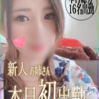 新潟デリヘル Minx(ミンクス)の9月30日お店速報「本日新人を含む総勢16名出勤☆全コース2000円オフでご案内♪」