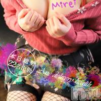 新潟デリヘル Minx(ミンクス)の11月22日お店速報「連休大満足22名集結☆ハイクラス美女がイベント適用で即現金値引き！？」