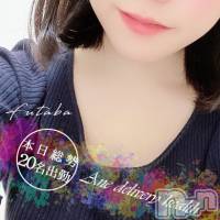 新潟デリヘル Minx(ミンクス)の11月28日お店速報「新人お姉さん初出勤♪新潟美人が20名出勤☆『ナイトナビ見た』でお得に♪」