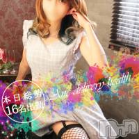 新潟デリヘル Minx(ミンクス)の2月5日お店速報「県内トップクラスお姉さん16名出勤☆2000円オフで遊べるコースは必見☆」