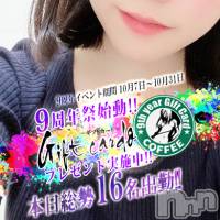 新潟デリヘル Minx(ミンクス)の10月31日お店速報「本日も総勢16名の満足嬢出勤！イベント適用でお得に楽しく出会えちゃう♪」