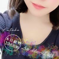 新潟デリヘル Minx(ミンクス)の11月2日お店速報「本日も選べる総勢19名出勤☆イベント適用⇒即現金値引きでご案内」