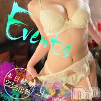 新潟デリヘル Minx(ミンクス)の12月27日お店速報「本日も選べる総勢22名出勤♪イベント適用⇒即現金値引きでご案内！？」
