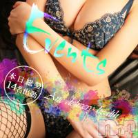 新潟デリヘル Minx(ミンクス)の3月20日お店速報「地元お姉さん総勢14名出勤☆『ナイトナビ見た』で全コース即金値引き！？」