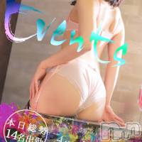 新潟デリヘル Minx(ミンクス)の5月31日お店速報「新人を含む綺麗なお姉さん14名がご奉仕します☆イベント適用でお得ご案内♪」