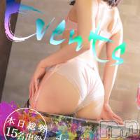 新潟デリヘル Minx(ミンクス)の6月27日お店速報「新人お姉さん初出勤！イベント適応で全コース2000円オフにてご案内♪」