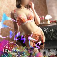新潟デリヘル Minx(ミンクス)の10月26日お店速報「本日も選べる総勢20名出勤♪イベント適用⇒即現金値引きでご案内！？」