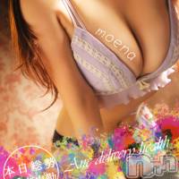 新潟デリヘル Minx(ミンクス)の1月26日お店速報「本日も総勢11名の満足嬢が出勤☆　全コース2000円OFF♪」