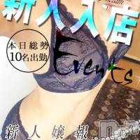 新潟デリヘル Minx(ミンクス)の4月25日お店速報「新人【綾音さん】初出勤!!　県内トップクラス美女10名出勤!!」