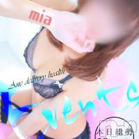 新潟デリヘル Minx(ミンクス)の4月28日お店速報「本日も多数満足嬢が出勤♪イベント適用⇒即現金値引きでご案内！？」