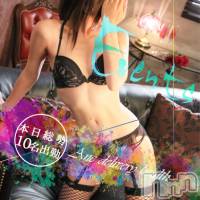 新潟デリヘル Minx(ミンクス)の4月28日お店速報「イベント適用で全コース2000円オフ!!　地元新人お姉さん続々入店中☆」