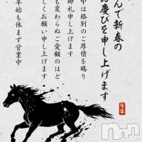 新潟デリヘル Minx(ミンクス)の1月2日お店速報「地元お姉さん勢揃い！　2026年もご愛顧のほどよろしくお願いいたします。」