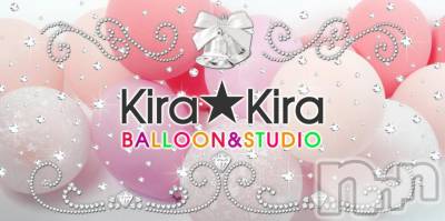 KiraKira ǯҥߥ / Ĺҥߥ