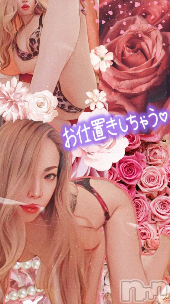 新潟デリヘルENDLESS-安心の地元新潟の素人のみ-(エンドレス) 【電撃復活】リン(40)の8月9日写メブログ「💉注射針💉」