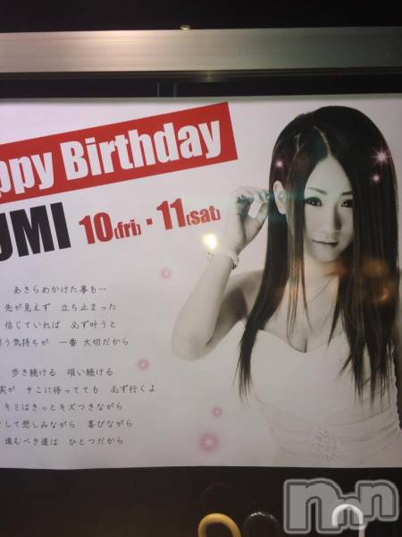 ܱХ顦֥ ץ ( ץ ޥĥ)  2015ǯ411̥֥̤֡birthday