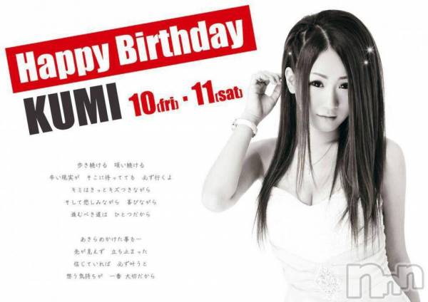 ܱХ顦֥ ץ ( ץ ޥĥ)  2015ǯ411̥֥̤֡birthday