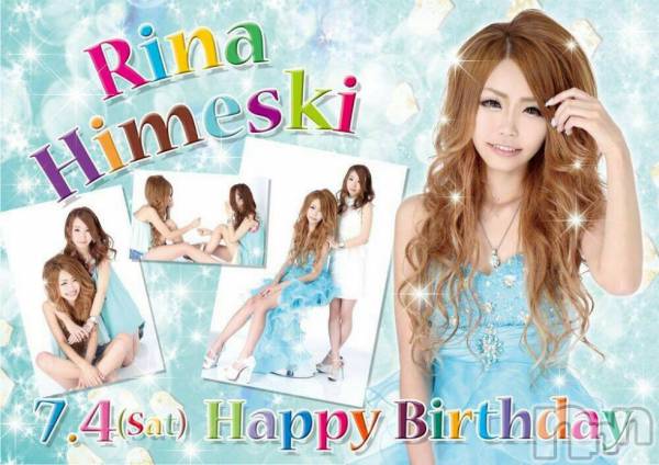 ܱХ顦֥ ץ ( ץ ޥĥ)  2015ǯ74̥֥֡ɱʤbirthday