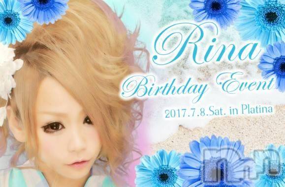 ܱХ顦֥ ץ ( ץ ޥĥ)  2017ǯ78̥֥֥ץʾ󡪥ϡåĤοХӥåȡ
