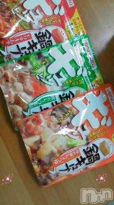 上越デリヘル 上越風俗出張アロママッサージ(ジョウエツフウゾクシュッチョウアロママッサージ) 谷浜☆ちひろ(39)の2月6日写メブログ「ちひろです♪」