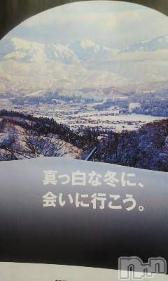 上越風俗エステ上越風俗出張アロママッサージ(ジョウエツフウゾクシュッチョウアロママッサージ) さくら☆(36)の1月22日写メブログ「太陽の通る道」