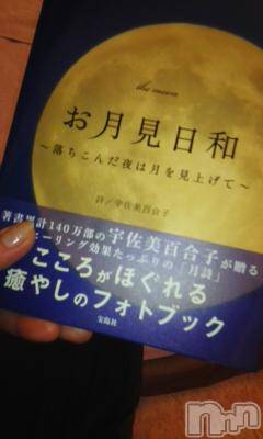 上越風俗エステ上越風俗出張アロママッサージ(ジョウエツフウゾクシュッチョウアロママッサージ) さくら☆(36)の10月9日写メブログ「お礼申し上げます」