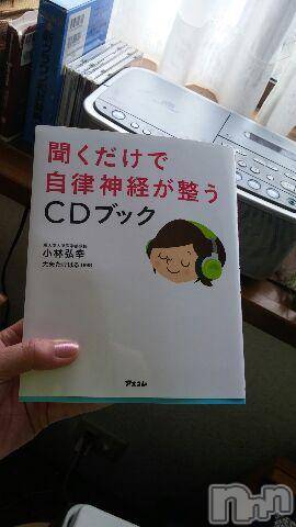 上越デリヘル上越風俗出張アロママッサージ(ジョウエツフウゾクシュッチョウアロママッサージ) さくら☆(36)の7月18日写メブログ「脳からrelaxation 」