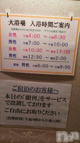 上越デリヘル上越風俗出張アロママッサージ(ジョウエツフウゾクシュッチョウアロママッサージ) さくら☆(36)の7月22日写メブログ「カルシウムと天秤にかけてね」