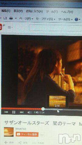 上越デリヘル上越風俗出張アロママッサージ(ジョウエツフウゾクシュッチョウアロママッサージ) さくら☆(36)の7月23日写メブログ「7月23日 03時36分の写メブログ」