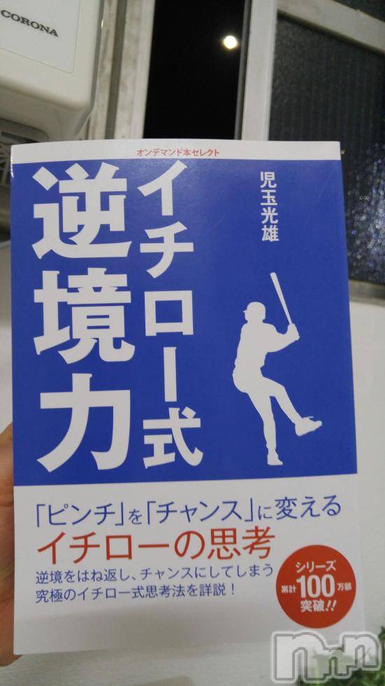 上越風俗エステ上越風俗出張アロママッサージ(ジョウエツフウゾクシュッチョウアロママッサージ) さくら☆(36)の2月18日写メブログ「自分の事は自分で知っていますから」