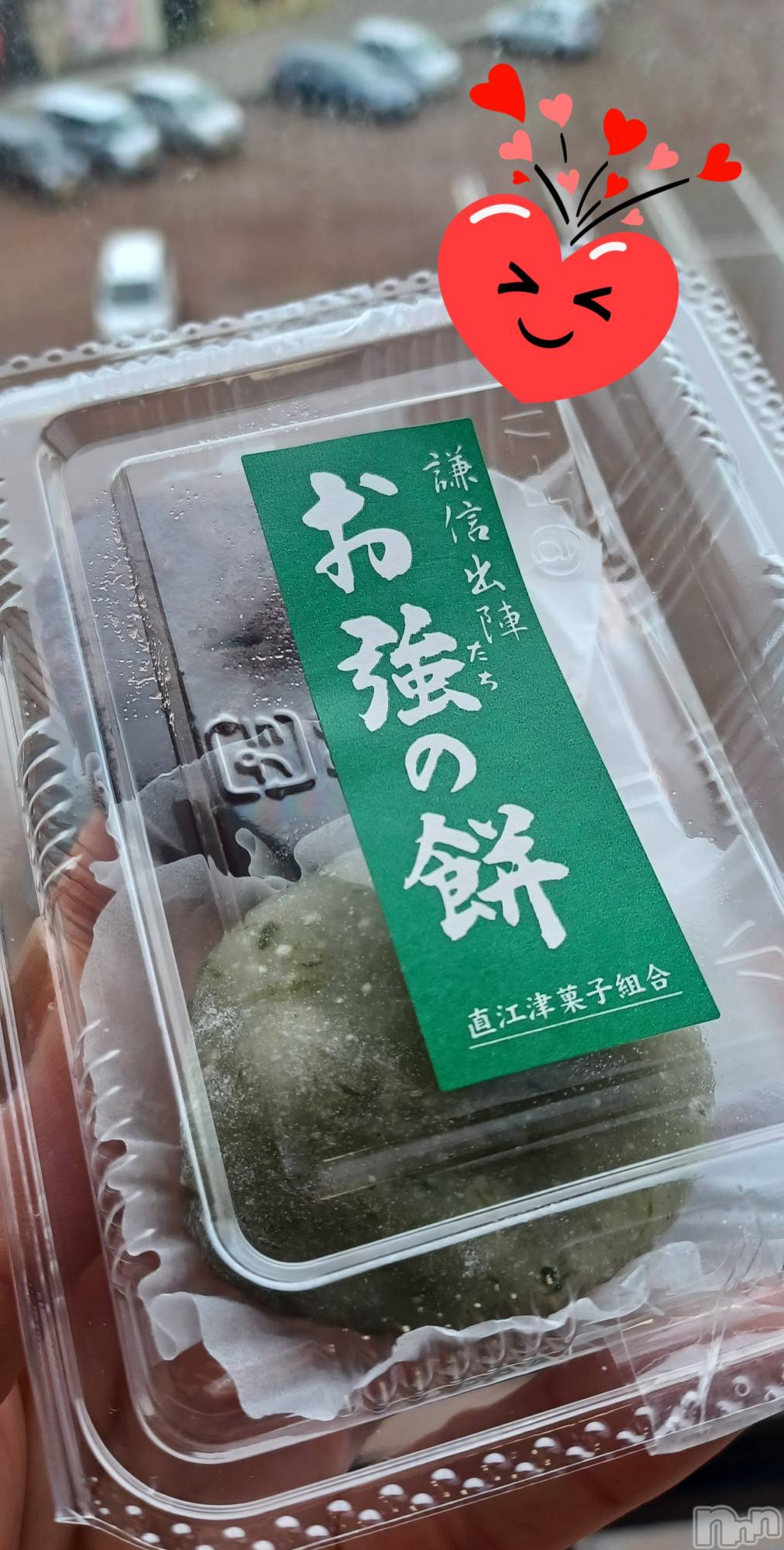 上越風俗エステ上越風俗出張アロママッサージ(ジョウエツフウゾクシュッチョウアロママッサージ)さくら☆(36)の2024年5月31日写メブログ「ドライバーさん　愛」
