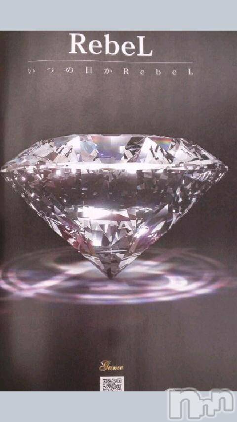 上越デリヘル上越風俗出張アロママッサージ(ジョウエツフウゾクシュッチョウアロママッサージ)さくら☆(36)の2013年9月24日写メブログ「Ｉ様」