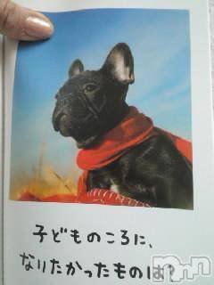 上越デリヘル上越風俗出張アロママッサージ(ジョウエツフウゾクシュッチョウアロママッサージ)さくら☆(36)の2013年11月16日写メブログ「A様へ」