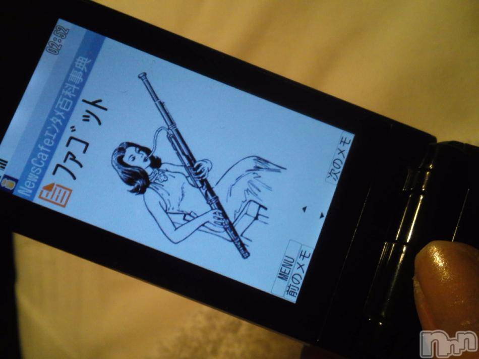 上越デリヘル上越風俗出張アロママッサージ(ジョウエツフウゾクシュッチョウアロママッサージ)さくら☆(36)の2013年11月19日写メブログ「絶対音感」