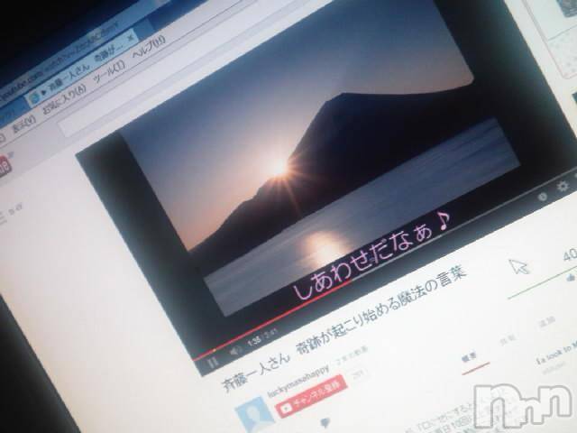 上越デリヘル上越風俗出張アロママッサージ(ジョウエツフウゾクシュッチョウアロママッサージ)さくら☆(36)の2013年11月30日写メブログ「Para Maunt」