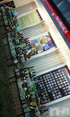 上越デリヘル上越風俗出張アロママッサージ(ジョウエツフウゾクシュッチョウアロママッサージ)さくら☆(36)の2014年1月14日写メブログ「株価より酒税 ?」