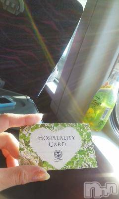 上越デリヘル上越風俗出張アロママッサージ(ジョウエツフウゾクシュッチョウアロママッサージ)さくら☆(36)の2014年9月12日写メブログ「有難うございます」