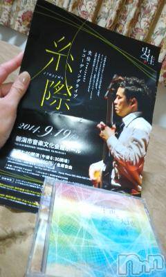 上越デリヘル上越風俗出張アロママッサージ(ジョウエツフウゾクシュッチョウアロママッサージ)さくら☆(36)の2014年9月20日写メブログ「史佳～Fumiyosh～」