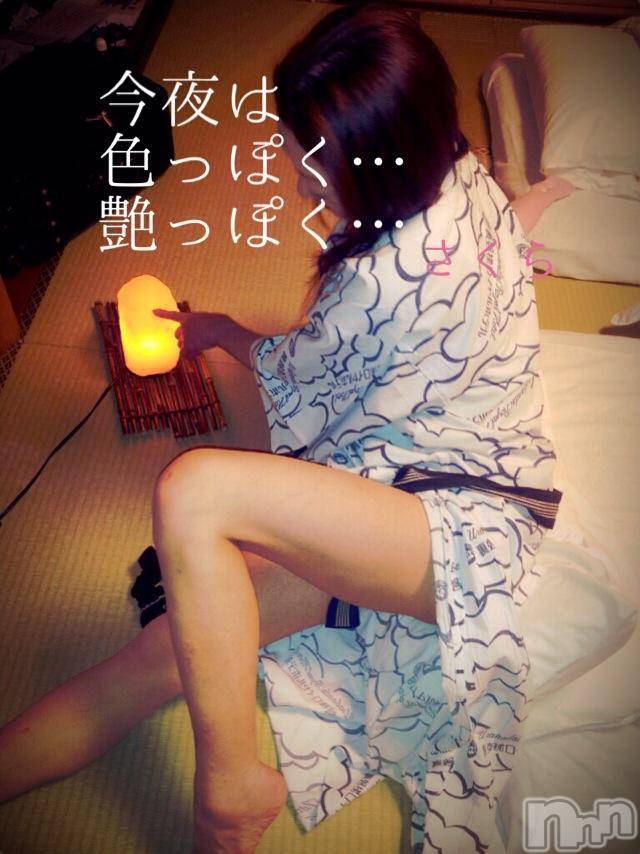 上越デリヘル上越風俗出張アロママッサージ(ジョウエツフウゾクシュッチョウアロママッサージ)さくら☆(36)の2015年1月27日写メブログ「福島のたび」