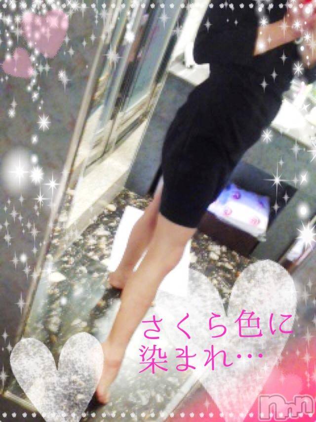 上越デリヘル上越風俗出張アロママッサージ(ジョウエツフウゾクシュッチョウアロママッサージ)さくら☆(36)の2015年2月1日写メブログ「お礼」