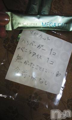 上越デリヘル上越風俗出張アロママッサージ(ジョウエツフウゾクシュッチョウアロママッサージ)さくら☆(36)の2015年3月25日写メブログ「肩の力と変なプライドは 捨てましょ」