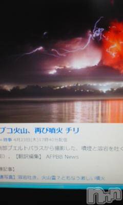 上越風俗エステ上越風俗出張アロママッサージ(ジョウエツフウゾクシュッチョウアロママッサージ)さくら☆(36)の2015年4月24日写メブログ「爆発は岡本太郎で充分」