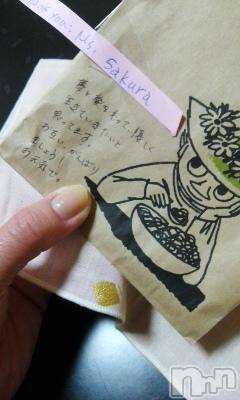 上越デリヘル上越風俗出張アロママッサージ(ジョウエツフウゾクシュッチョウアロママッサージ)さくら☆(36)の2015年5月20日写メブログ「オバマとスナフキン」