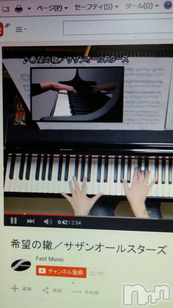 上越デリヘル上越風俗出張アロママッサージ(ジョウエツフウゾクシュッチョウアロママッサージ)さくら☆(36)の2015年6月4日写メブログ「6月4日 05時49分の写メブログ」