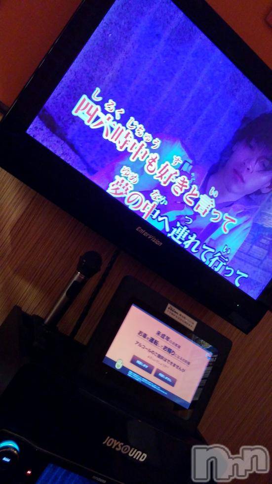 上越デリヘル上越風俗出張アロママッサージ(ジョウエツフウゾクシュッチョウアロママッサージ)さくら☆(36)の2015年6月17日写メブログ「そしたら寝不足で倒れるよね」